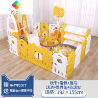 儿童游戏围栏宝宝室内家用爬行垫婴儿地上防护栏学步安全栅栏乐园真智力 12+2豪华套装3