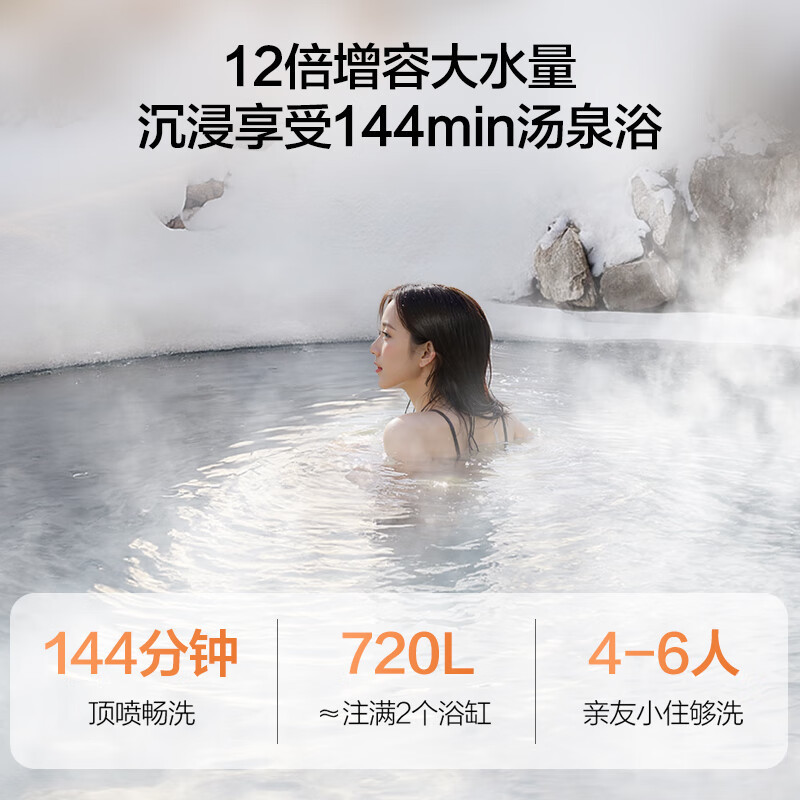 万和(Vanward)[节能星A3Pro]60升超薄双胆扁桶电热水器 3.3/2.2KW变频速热免换镁棒大水量超一级能效高清大图