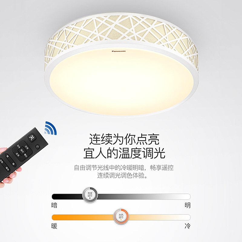 松下照明掠影吸顶灯卧室灯led灯具简约现代创意个性鸟巢温馨浪漫遥控吸顶灯具