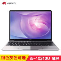 华为(HUAWEI)MateBook 13 2020款 十代酷睿i5-10210U 16G 512G 2G 13英寸 2K触屏 全面屏 轻薄便携 商用办公 笔记本电脑 Win10
