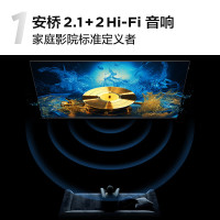 TCL 75P11H 液晶电视机 75英寸 量子点Pro2024 超薄一体化设计 超能芯片T2+TXR画质增强引擎