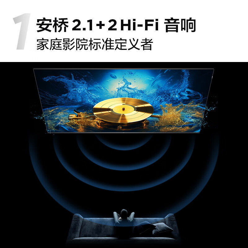 TCL 75P11H 液晶电视机 75英寸 量子点Pro2024 超薄一体化设计 超能芯片T2+TXR画质增强引擎