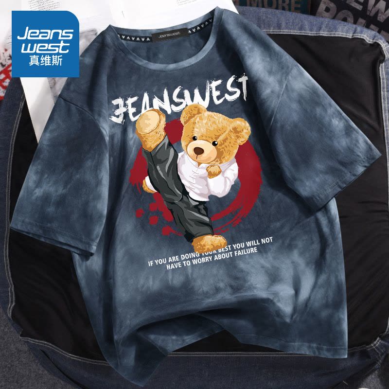 真维斯国潮t恤短袖男ins潮纯棉宽松大码半袖男女学生扎染纯棉体恤图片