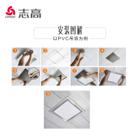 志高（CHIGO）集成吊顶配件模块 铝型材转换框 【单独购买转换框不发货】