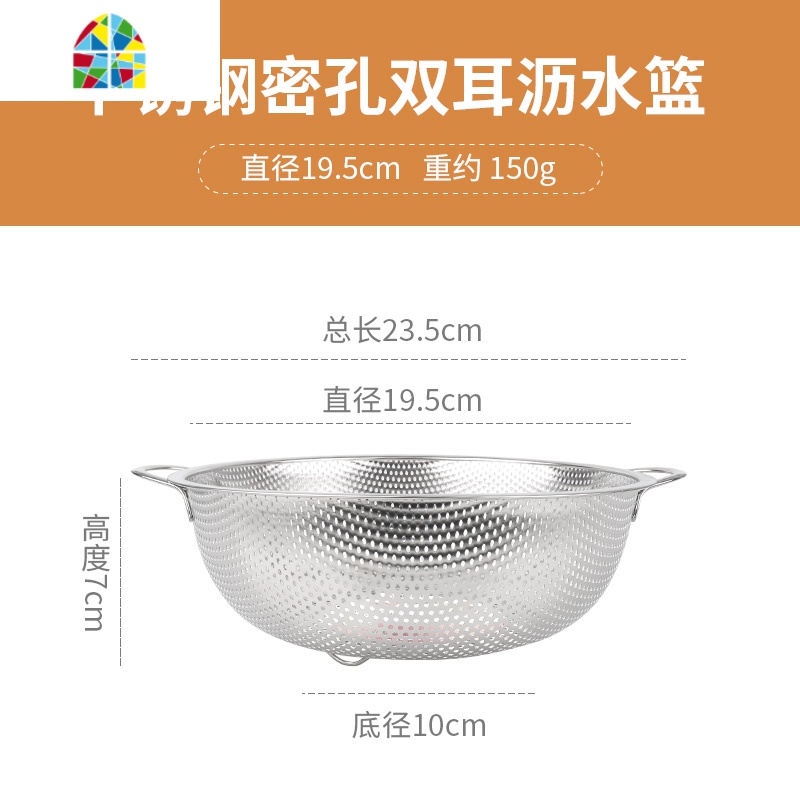 不锈钢沥水篮漏盆洗菜盆冲孔盆圆形水果盆洗米筛盆家用漏水盆 FENGHOU 【单环】密孔篮40.5cm