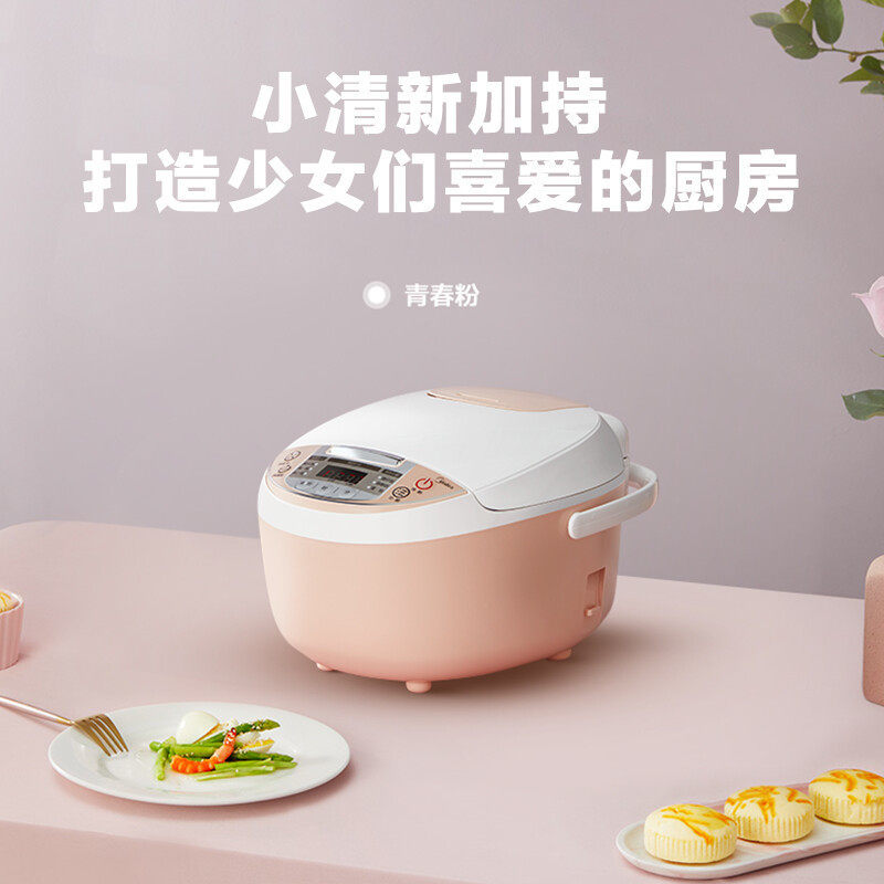 美的(Midea)电饭煲小电饭锅迷你3L微压蒸汽阀24小时预约黄晶内胆家用蒸米饭锅WFS3018Q(2-6人)