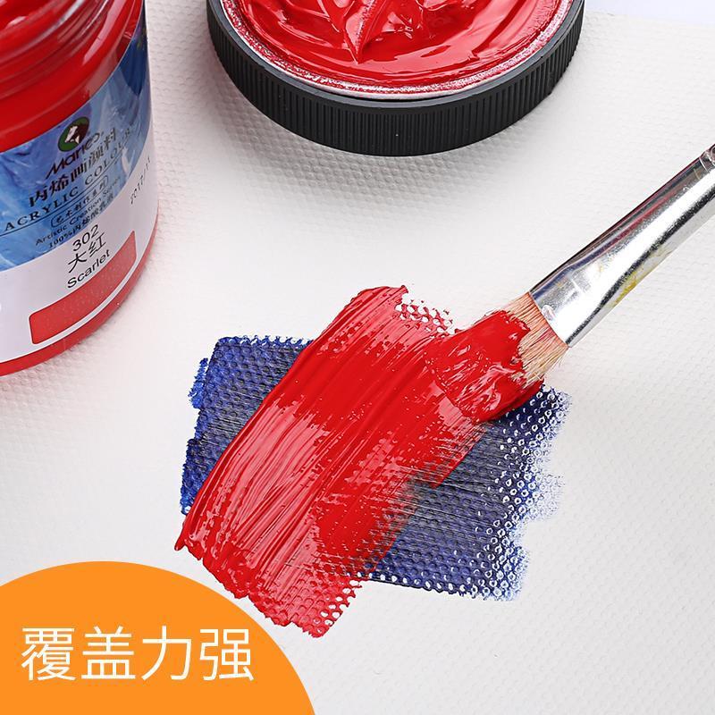 马利丙烯颜料500m料大瓶防水炳稀不掉色墙绘专用墙画彩绘画画涂鸦 300ML 钛白