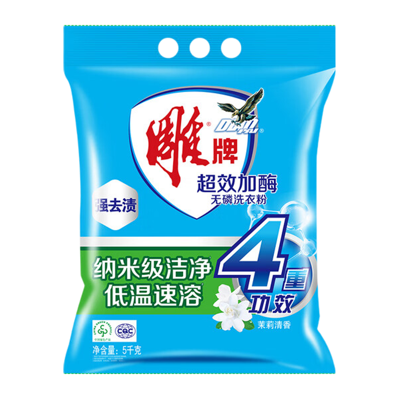 雕牌 超效加酶洗衣粉 茉莉清香 10斤 无磷 低温速溶 强效去渍