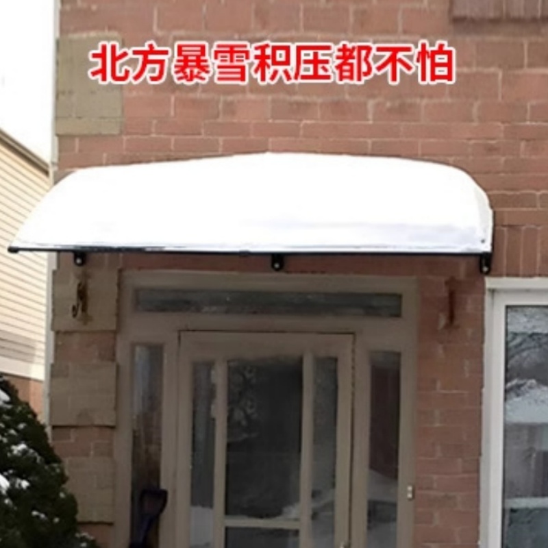 晨磊遮雨棚480*122*36cm/个高清大图