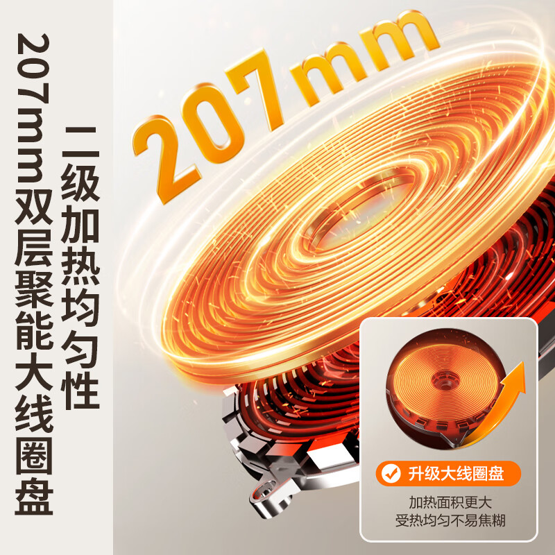 苏泊尔(SUPOR)家用大功率大火力精控恒温持续加热电磁炉C35-IA60D高清大图