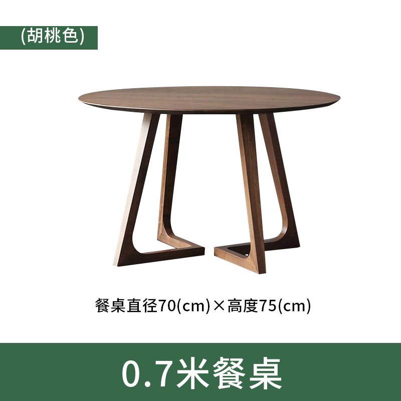 芙瑞塔实木圆桌0.7米张高清大图