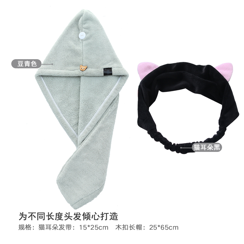干发帽女吸水洗头毛巾加厚包头巾可爱擦头发干发巾长发速干帽浴帽 三维工匠 豆青木扣+黑耳朵