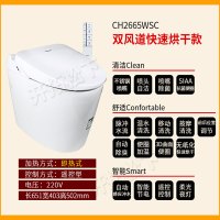 松下智能一体机遥控款即热自动除臭自动感应冲水电子坐便器CH2665WSC