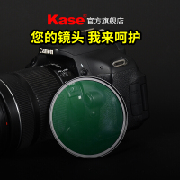 卡色(Kase)67mm PRO MC UV双面多层镀膜uv镜 保护镜头高清高透光滤镜 佳能尼康索尼单反微单镜头滤镜