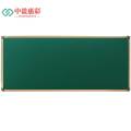 中盈惠彩 平面黑板 HBPM03 4000*1215*30mm 个