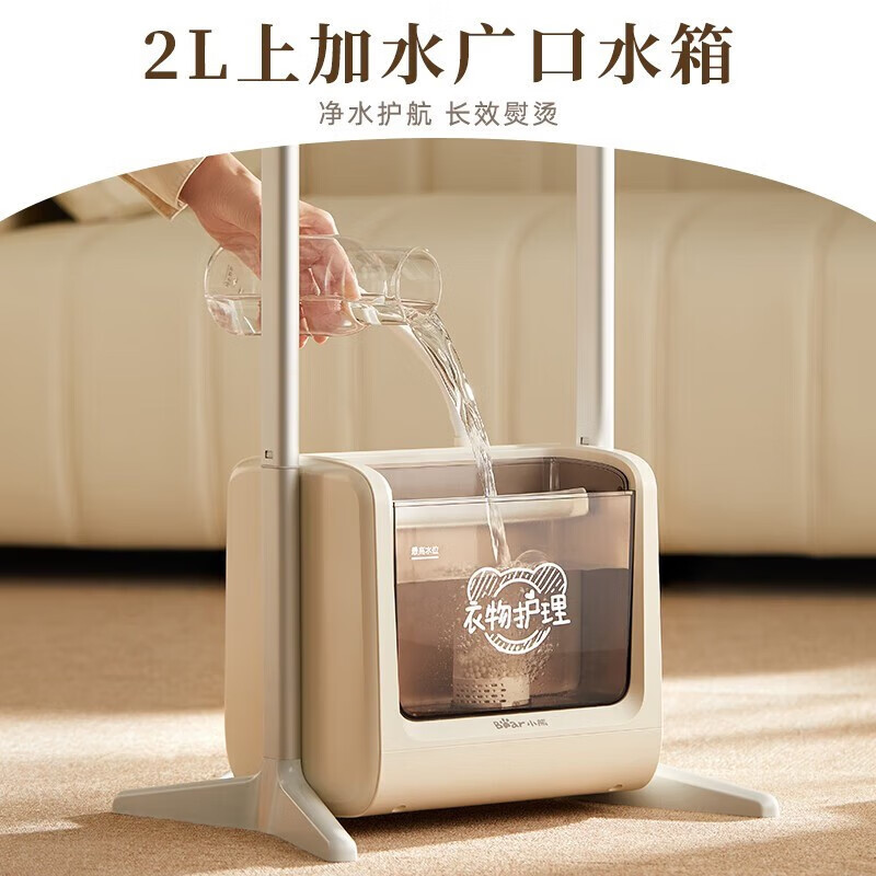小熊(Bear)挂烫机家用手持熨烫机电熨斗蒸汽服装店专用双杆立式熨衣服商用大功率增压便携式烫衣机运物GTJ-B22E1高清大图