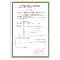 九林 抗过敏凝胶防过敏性鼻炎隐形扣罩防尘雾霾透气男女医用花粉阻隔剂送