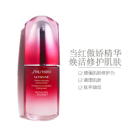 [焕活傲娇精华]SHISEIDO 资生堂 红妍肌活精华露 精华液 红腰子 50ml/瓶 滋润营养 保湿补水