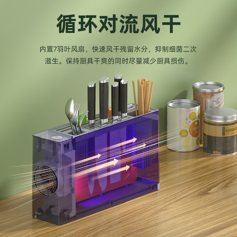 艾青春(AIYOUth)刀筷砧板消毒器 IQC-01单个颜色随机高清大图