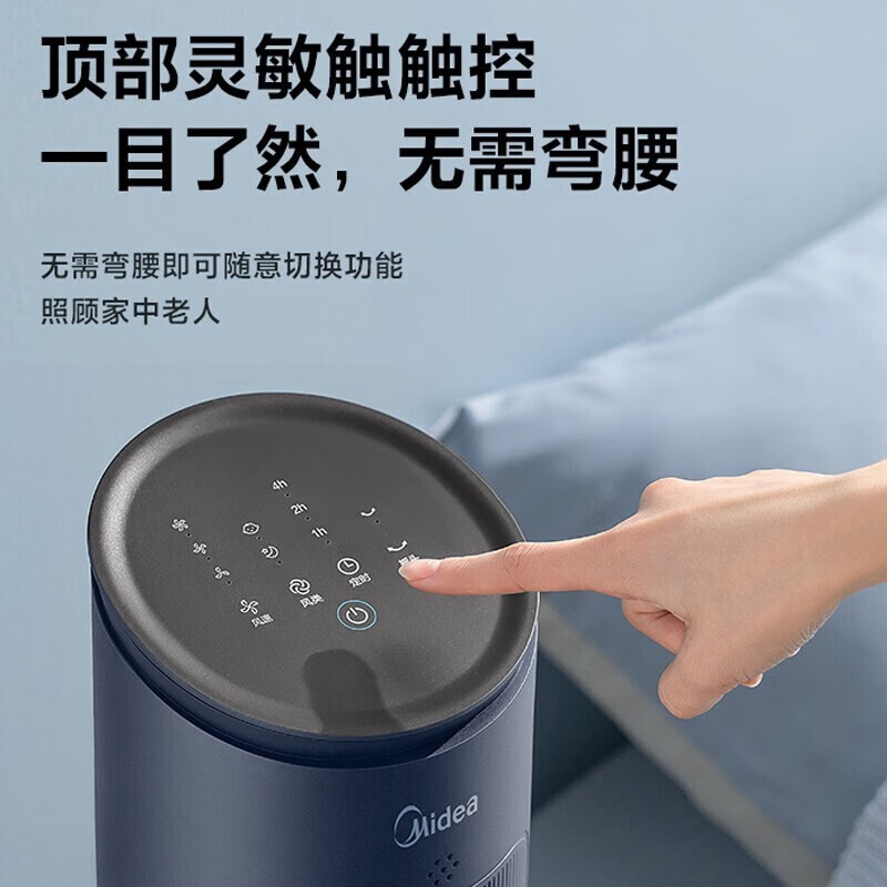 美的(Midea) 电风扇家用无叶风扇落地扇智能遥控广角大风量塔扇立式轻音低噪节能可定时 遥控定时款丨ZAF09MR高清大图