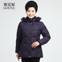 歌爱妮中老年人2019女装冬装羽绒服短款妈妈装50-60-70岁老人衣服奶奶装外套