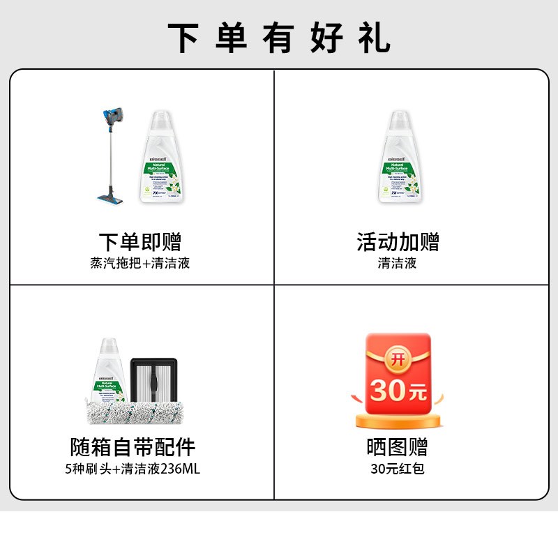 必胜(BISSELL)家用洗地机 吸洗拖一体拖地机擦地机 无线智能吸尘器四代 2832Z