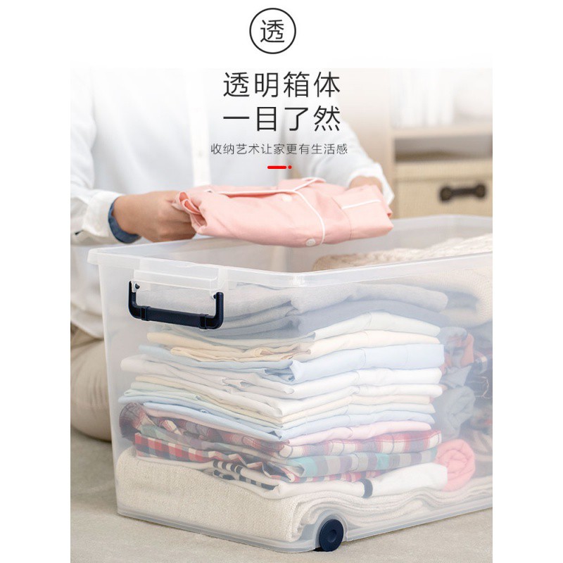 透明塑料收纳盒特大号衣服儿童整理箱有盖收纳箱家用爱丽丝 三维工匠高清大图