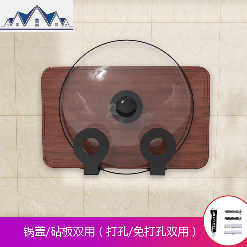 锅盖架免打孔墙上壁挂式放锅盖菜板锅具架子不锈钢厨房收纳置物架 三维工匠高清大图