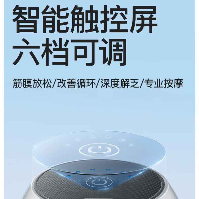佑美umay 全民健身礼盒YM-13 (mini筋膜枪+运动毛巾+跳绳+体重秤)黑色高清大图