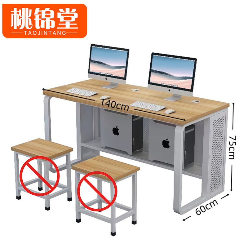 桃锦堂机房桌高清大图