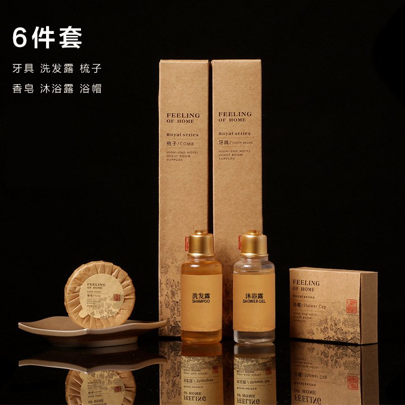 易旅五星级酒店民宿一次性洗漱用品套装宾馆客房专用牙刷拖鞋防滑(50件)-六件套