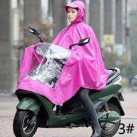 雨衣电动车雨衣加大加长成人男女雨披摩托车电瓶车雨衣送鞋套