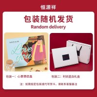 恒源祥100%羊毛围巾男士秋冬季百搭保暖加厚高档男友小围脖礼物盒
