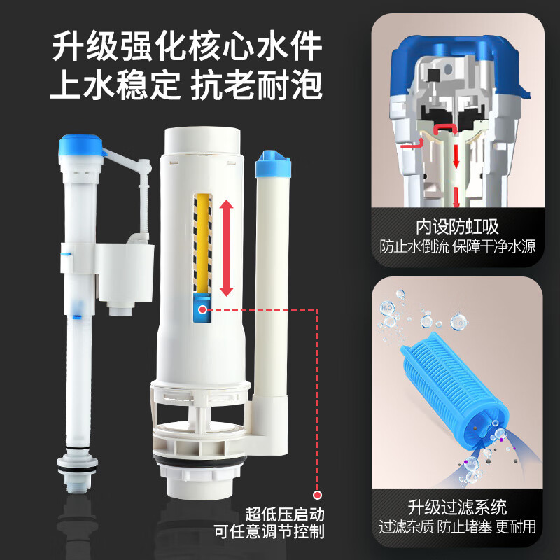 新港泉(xingangquan)水箱蹲便器冲水箱卫生间厕所水箱冲便器节能蹲坑便池节能水箱 弧形节能水箱W01+角阀+软管
