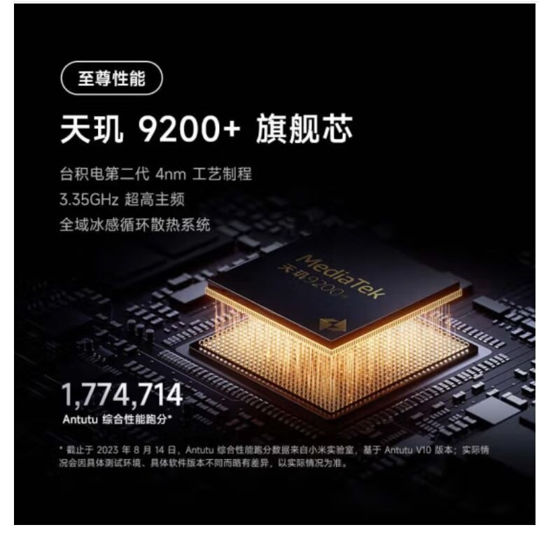 小米Redmi K60 至尊版 24GB+1TB 墨羽 天玑9200+ 独显芯片X7 1.5K直屏 索尼IMX800 光学防抖 小米红米K60 Ultra