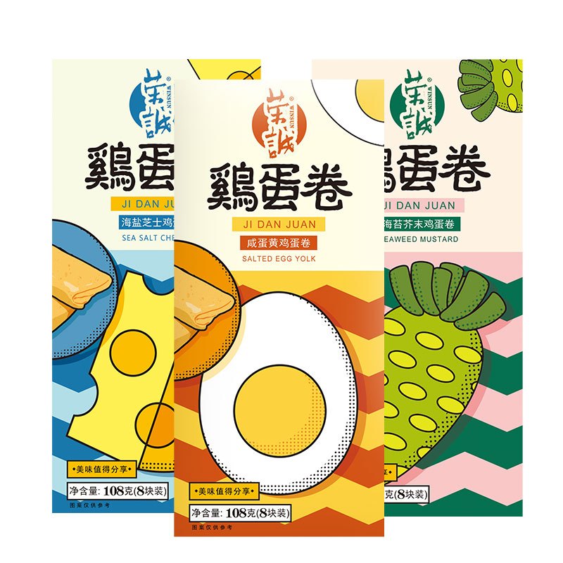 荣诚海盐芝士凤凰卷手工鸡蛋卷特产零食108g
