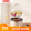 膳魔師(THERMOS)电火锅EHA-4339A-CG