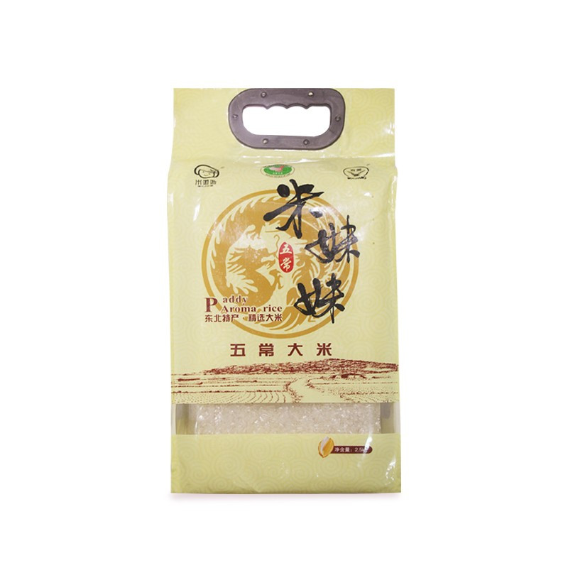 米妹妹(MIMEIMEI) 五常大米 产地直发正宗五常大米 精选2.5kg