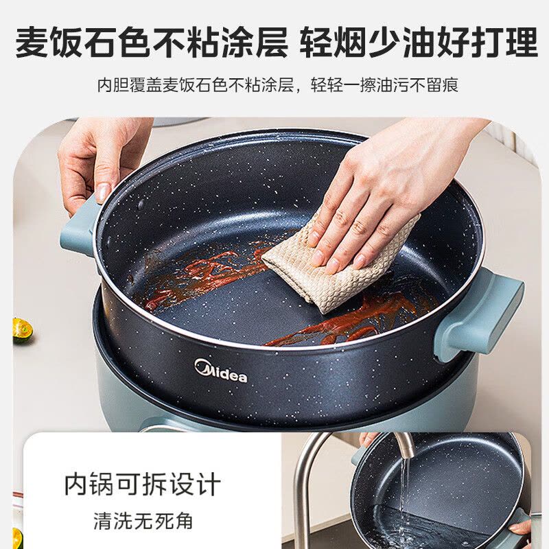 美的(Midea)电火锅5L大容量 分体式1800W速沸3档火力调节家用多功能电煮锅不沾内胆MC-DHE2851图片