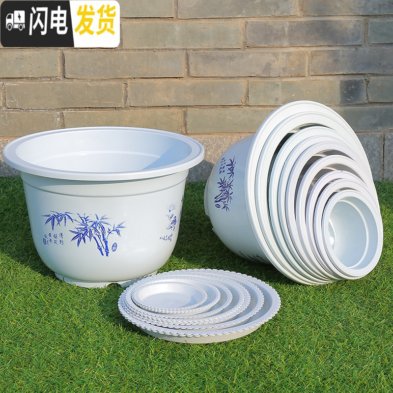三维工匠厂家批发塑料花盆塑料优质加厚大花盆多肉仿陶瓷花盆 5个装白色300#[送托] 大花盆容器高清大图