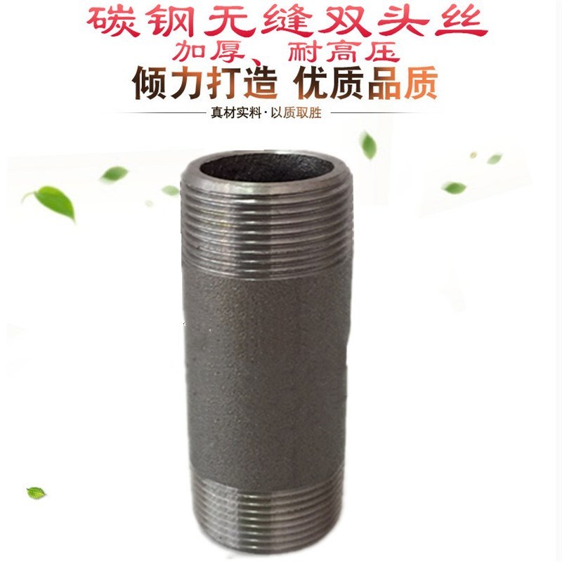 镀锌过丝管Ф50(单位:个)