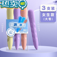 绿彩虹光超大干净不掉屑小学生专用无屑不掉渣儿童像笔创意铅笔象皮擦得大号幼儿园像皮学习文具用品大全 女款大号1盒/不参加活