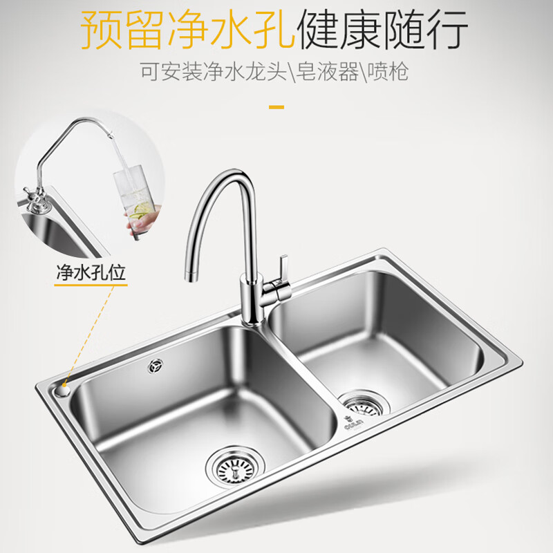 欧琳（OULIN）水槽双槽304不锈钢水池81450A_810*450mm（左大右小）高清大图