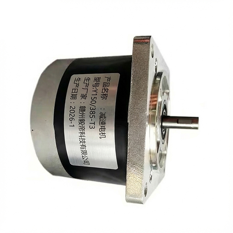 沁渝优品 减速电机 Y150/385-T3/台高清大图