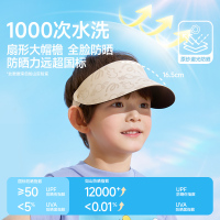 如山防晒帽成人男女遮阳帽户外防紫外线空顶大檐太阳帽全脸防晒布艺玩具1