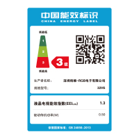 创维(Skyworth) 32H5 32英寸全面屏HDR人工智能光学防蓝光互联网液晶电视机