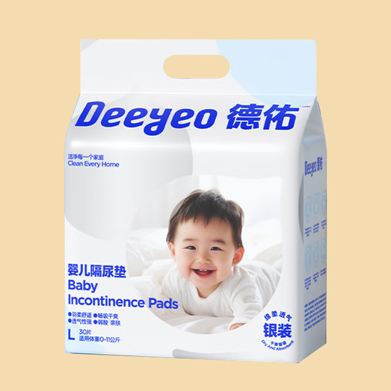 德佑护理垫L码30片*1包10100478婴儿适用银装(包装随机)高清大图