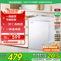 容声(Ronshen)100升顶开门小型冰柜 一级能效 母婴家用冷藏冷冻转换节能单温 (白)BD/BC-100MB