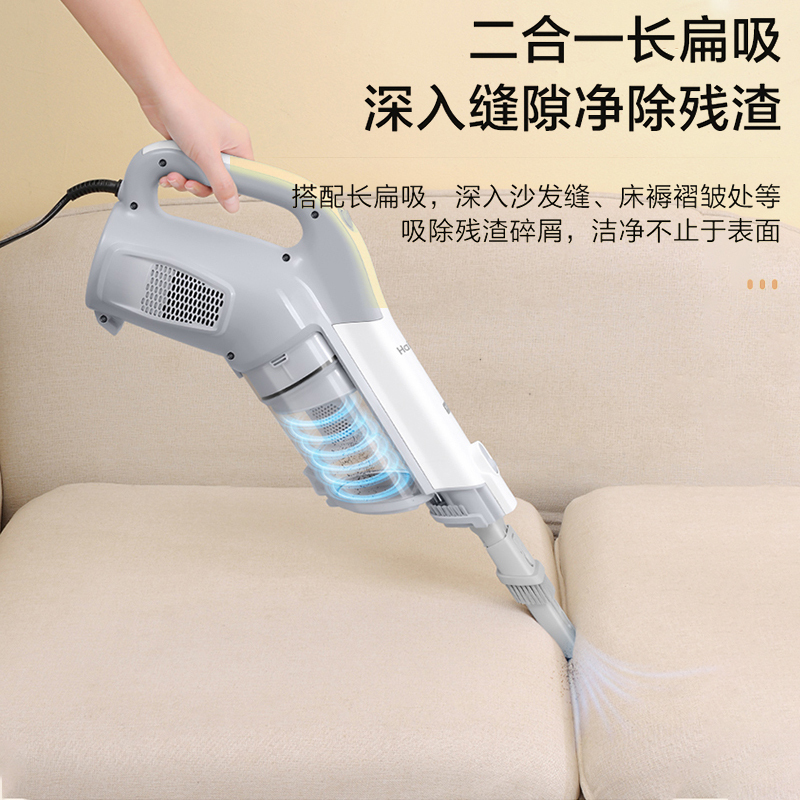 海尔家用吸尘器推杆手持两种模式离心旋风大吸力四重强效过滤轻盈便捷打扫全屋滤网可水洗HZL-B45D