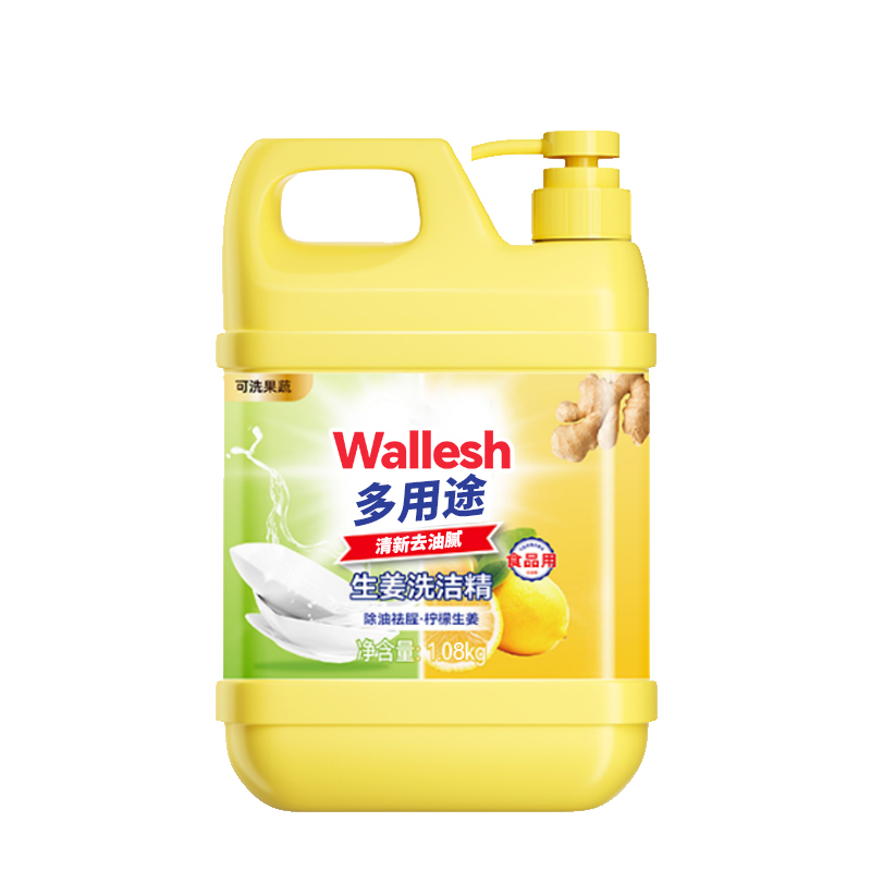 威立世Wallesh 多用途洗洁精1.06L高清大图